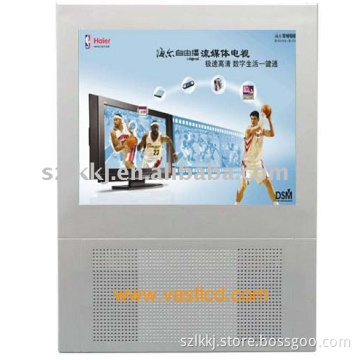 17 inch ad player(AD-1702)
